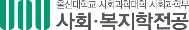 울산대학교